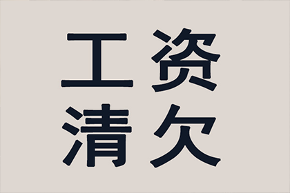 信用卡逾期能否申请延期分期免息处理？